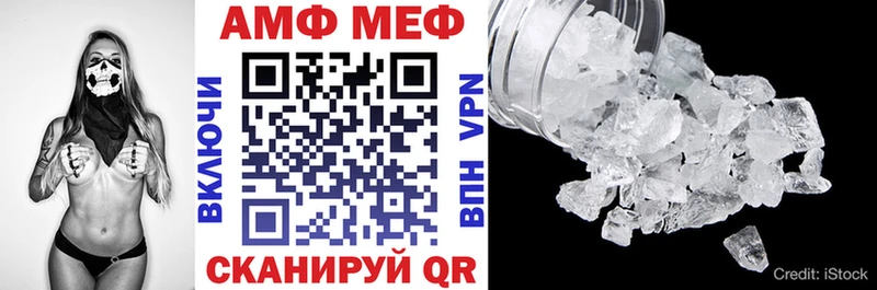 АМФЕТАМИН 97%  Вязники 