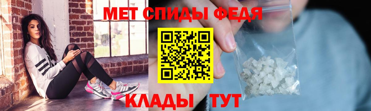 Вязники  Амфетамин VHQ  Вход с VPN 