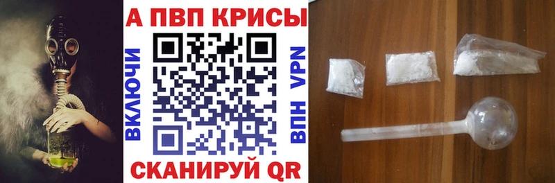 Alpha-PVP кристаллы  Вязники 