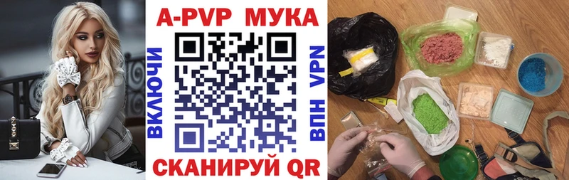 Alfa_PVP Соль Вязники