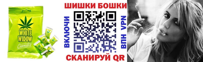 Cannafood конопля Вязники