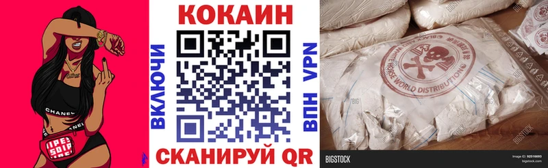 Cocaine Columbia мориарти официальный сайт Вязники кракен зеркало