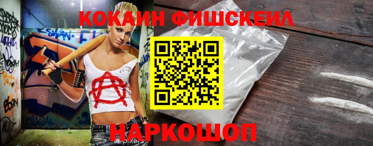 Вязники  КОКАИН 99%  Вход с VPN  КОКАИН 97% 