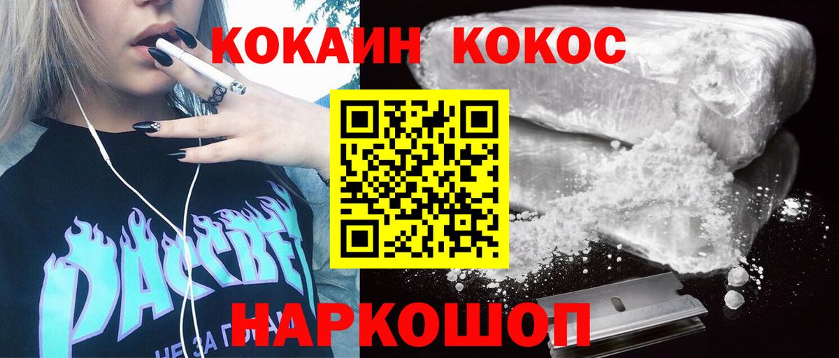КОКАИН Перу Вязники