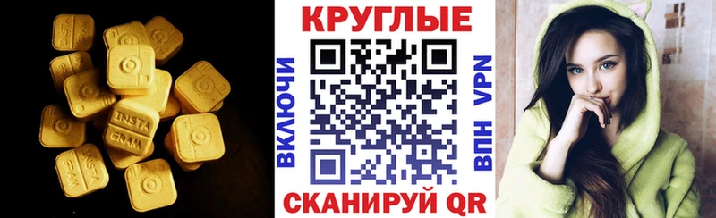 что такое   Вязники  ЭКСТАЗИ Philipp Plein 
