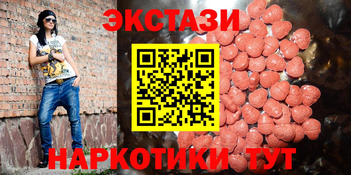 закладки  Экстази XTC  Вход с VPN  Вязники  Ecstasy MDMA 