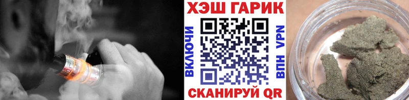 ГАШИШ убойный ОМГ ОМГ сайт Вязники