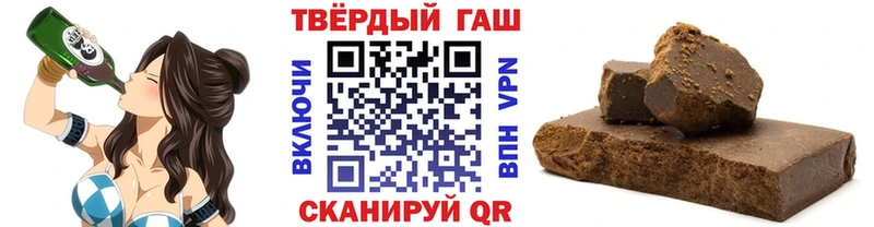 ГАШ VHQ Вязники
