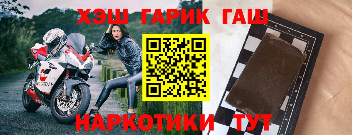 ГАШИШ Cannabis  ГАШ Ice-O-Lator  Вход с VPN  ГАШ  Вязники 