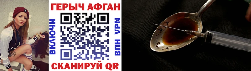 цены наркотик  Вязники  маркетплейс Telegram  ГЕРОИН гречка 