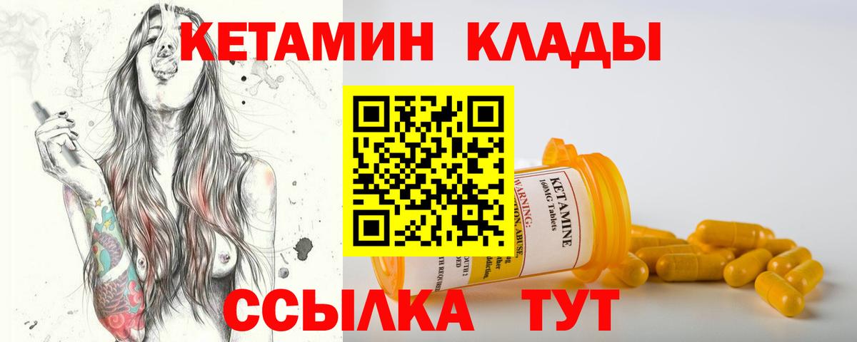 Меф МЯУ МЯУ кристаллы  МАРИХУАНА  Лсд 25  ГАШИШ  Вход с VPN  Вязники  КОКАИН 