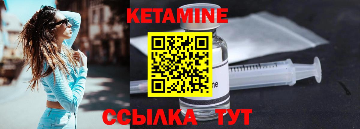 blacksprut ТОР  Вход с VPN  Вязники  Кетамин ketamine 