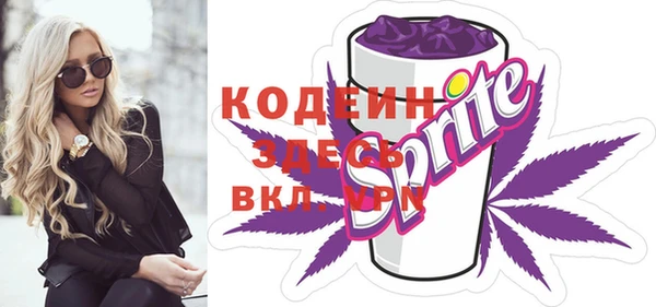 бутират Беломорск