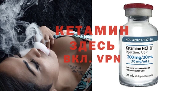 кристаллы Балабаново