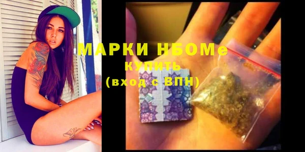 первитин Богородск