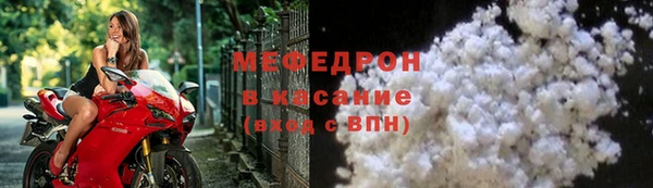 первитин Богородск
