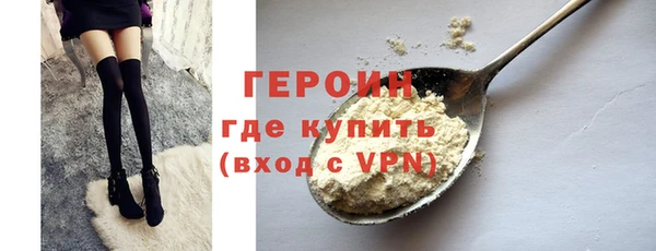 герыч Бугульма