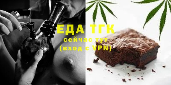соль курить ск Сосновка