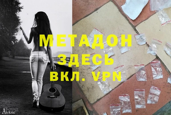 стафф Богородицк