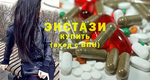 кристаллы Балабаново