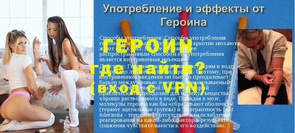 стафф Богородицк
