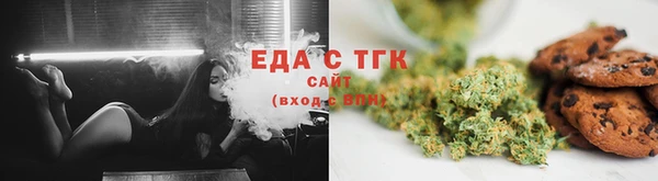 стафф Богородицк
