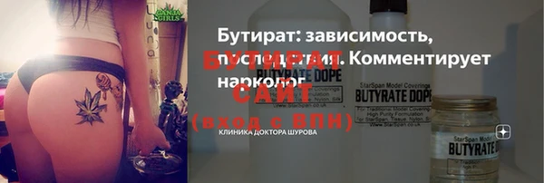 героин Белокуриха