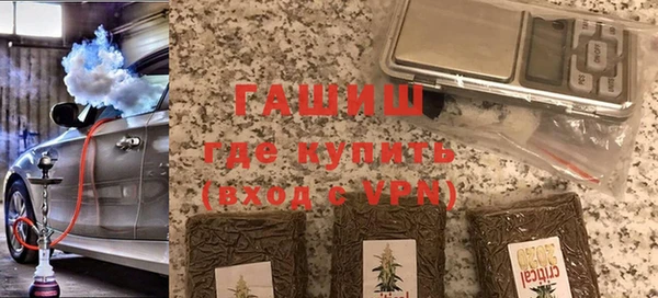 первитин Богородск