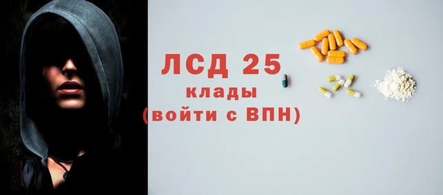первитин Богородск