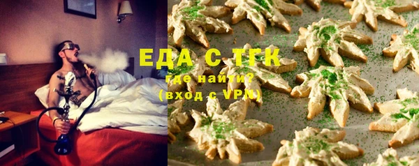 стафф Богородицк
