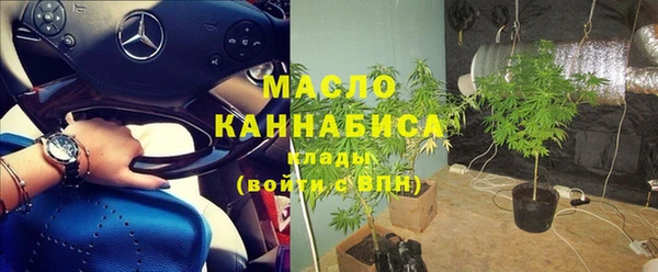 кристаллы Балабаново