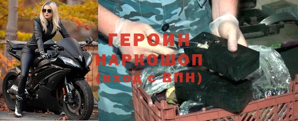 меф Бронницы