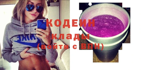 стафф Богородицк
