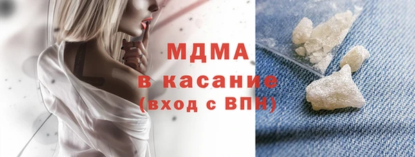 гидра Богданович