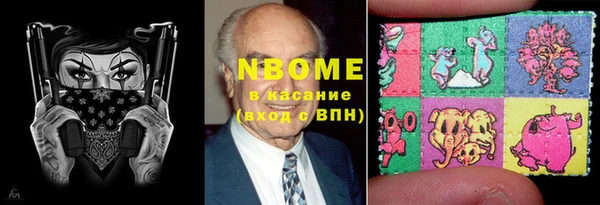 первитин Богородск