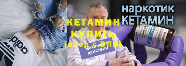 кристаллы Балабаново