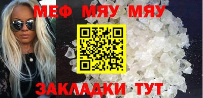 каннабис Шебекино