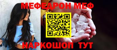 гашик Шелехов