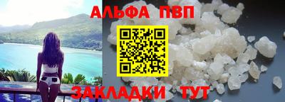 меф Шахты
