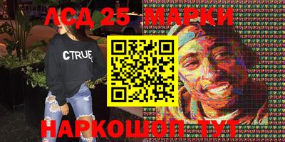 каннабис Шебекино