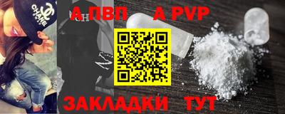 меф Шахты