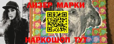 каннабис Шебекино