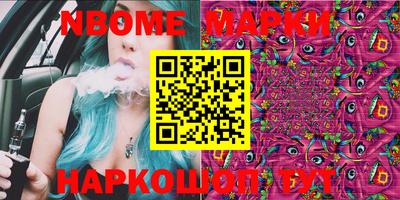 меф Шахты