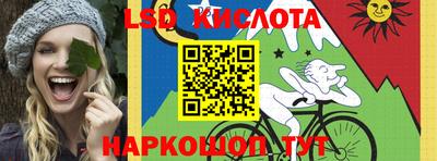 каннабис Шебекино