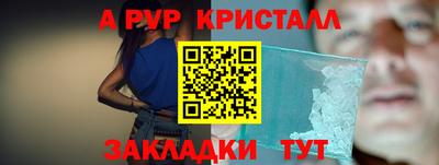 меф Шахты