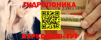 каннабис Шебекино