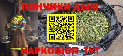 каннабис Шебекино