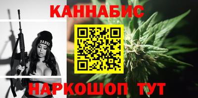 каннабис Шебекино