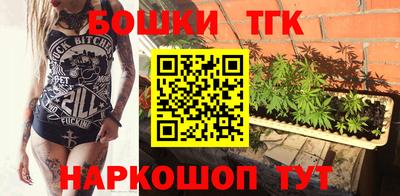 каннабис Шебекино