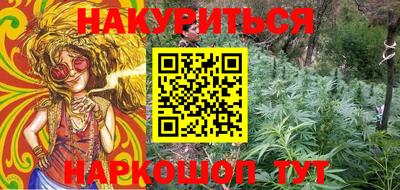 каннабис Шебекино